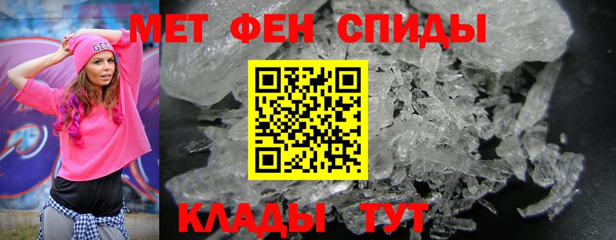 Amphetamine Розовый  Амфетамин  блэк спрут зеркало  Вход с VPN  Сосновый Бор 