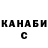 Кетамин VHQ Anna Traustadottir