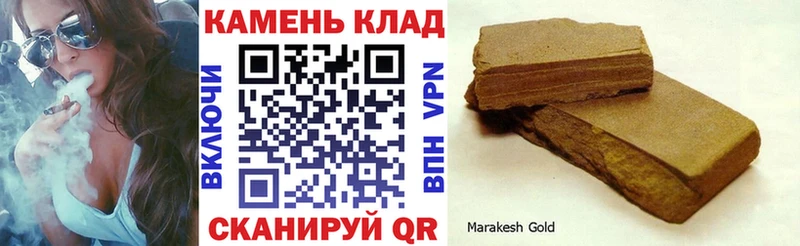 купить   Сосновый Бор  ГАШ индика сатива 