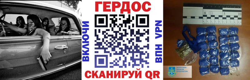 ГЕРОИН белый  Сосновый Бор 