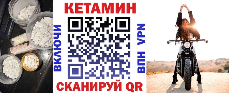 сколько стоит  Сосновый Бор  КЕТАМИН ketamine 