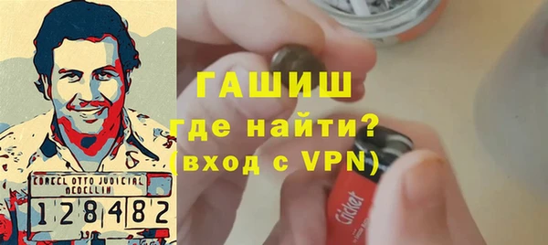 apvp Армянск