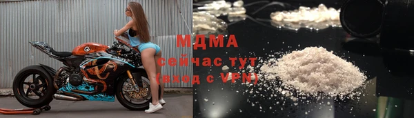 apvp Армянск