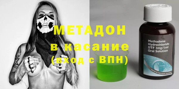 apvp Армянск
