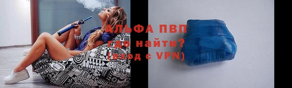 apvp Армянск