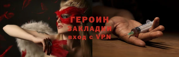 apvp Армянск