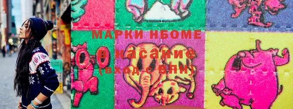 метамфетамин Переславль-Залесский