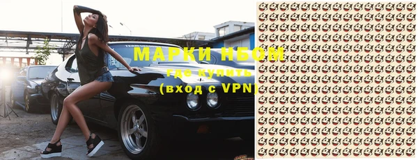 apvp Армянск