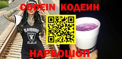 наркотики Гусев