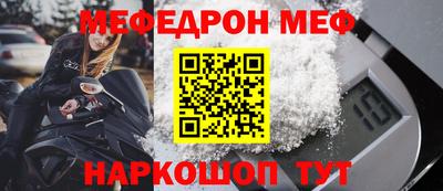 соль ск Гусь-Хрустальный