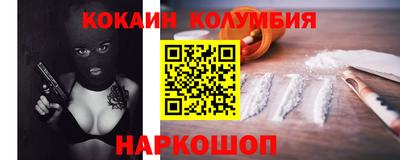 соль ск Гусь-Хрустальный