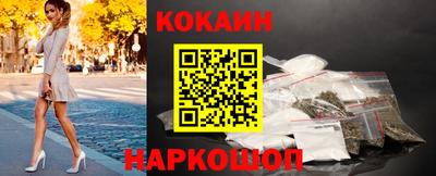 наркотики Гусев