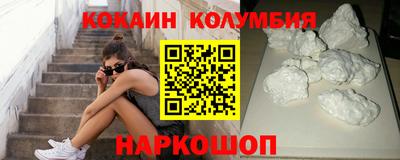 наркотики Гусев