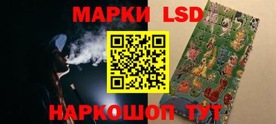 соль ск Гусь-Хрустальный