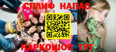 соль ск Гусь-Хрустальный