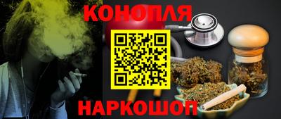 наркотики Гусев