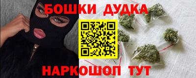 соль ск Гусь-Хрустальный