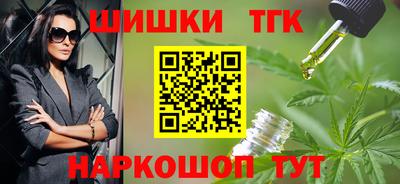наркотики Гусев