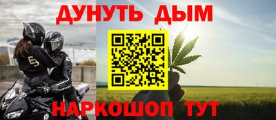 соль ск Гусь-Хрустальный