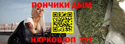 наркотики Гусев