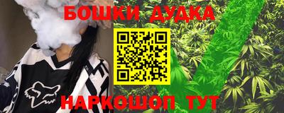 дживик Гусиноозёрск