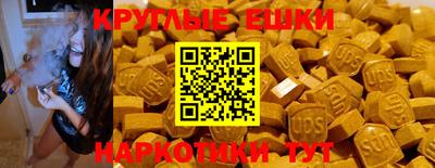соль ск Гусь-Хрустальный