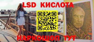 наркотики Гусев
