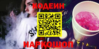наркотики Гусев