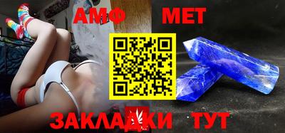соль ск Гусь-Хрустальный