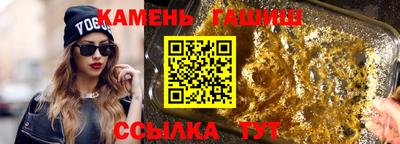 соль ск Гусь-Хрустальный