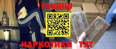 дживик Гусиноозёрск