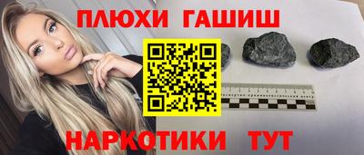 наркотики Гусев