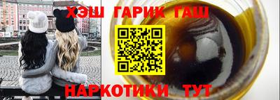 соль ск Гусь-Хрустальный