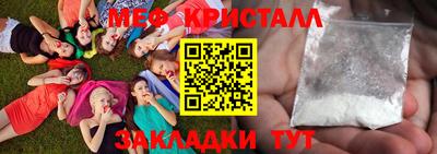 наркотики Гусев