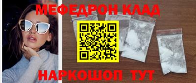 дживик Гусиноозёрск