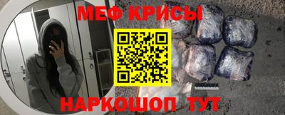 наркотики Гусев
