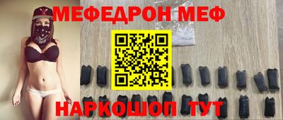 соль ск Гусь-Хрустальный