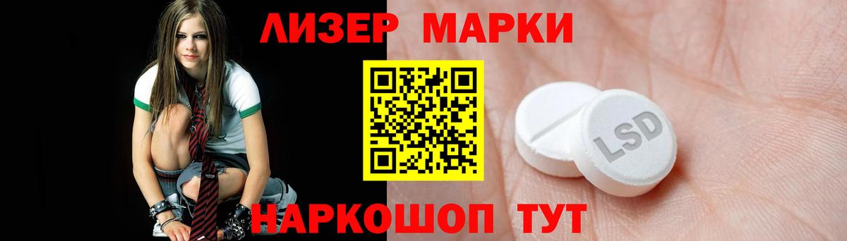 Лсд 25 экстази ecstasy  Лсд 25 экстази кислота  Сосновый Бор  Вход с VPN 