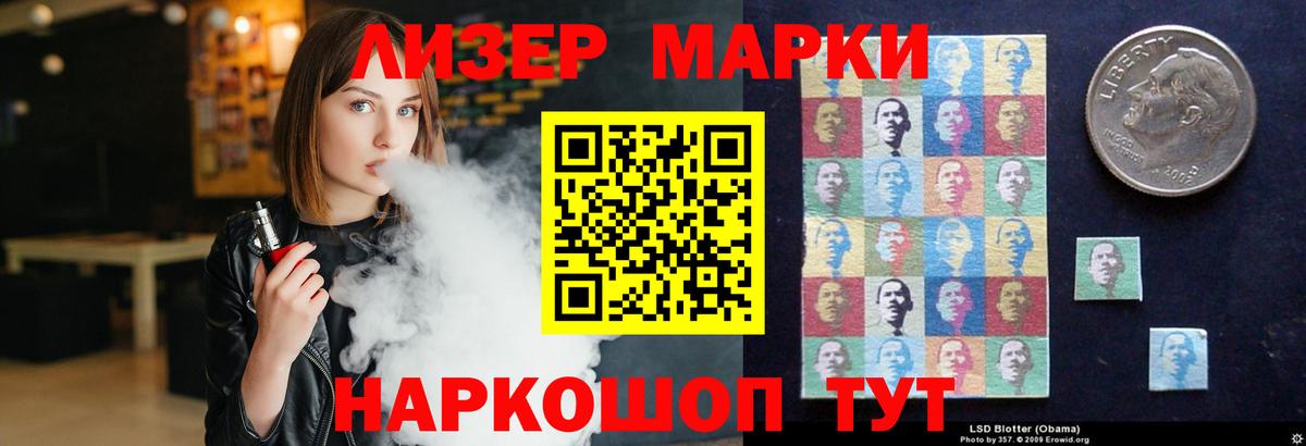 LSD-25 экстази кислота Сосновый Бор