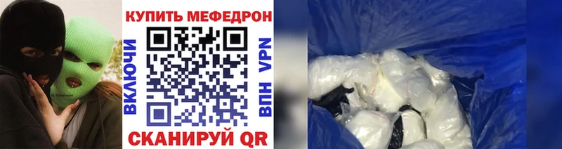 купить наркоту  Сосновый Бор  Меф mephedrone 