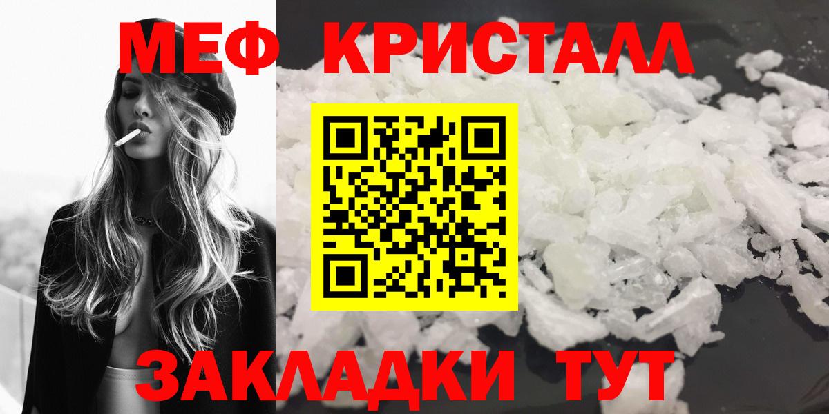 МЯУ-МЯУ VHQ  МЯУ-МЯУ 4 MMC  Вход с VPN  Сосновый Бор 