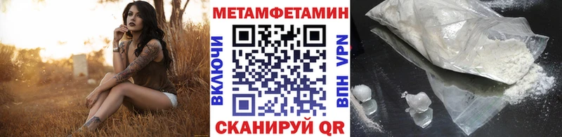 KRAKEN зеркало  Сосновый Бор  МЕТАМФЕТАМИН витя 