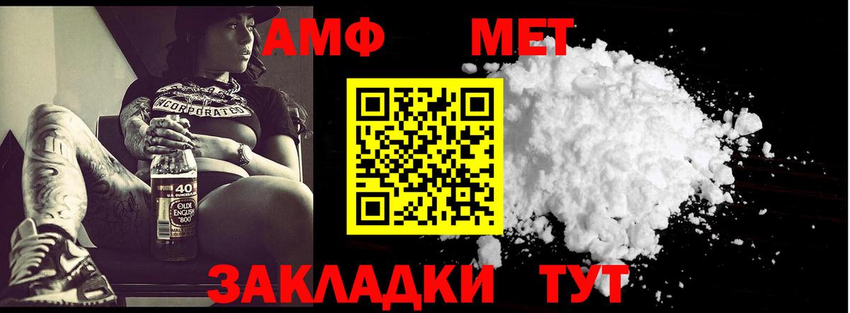 Первитин Декстрометамфетамин 99.9%  Метамфетамин  Сосновый Бор  Вход с VPN 