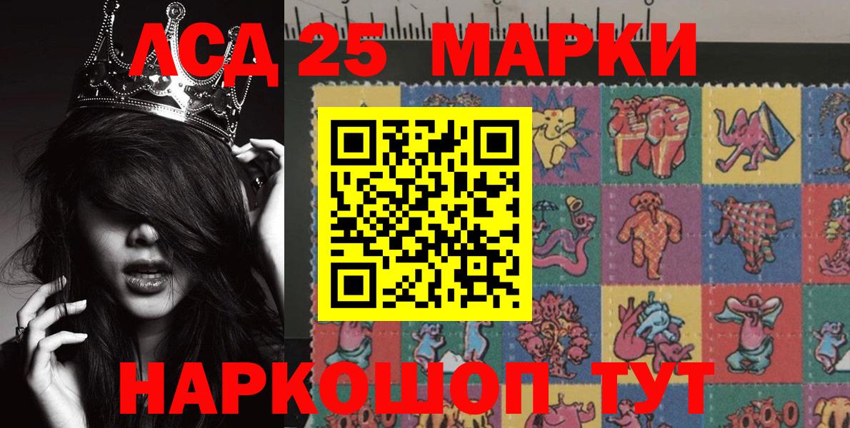 Наркотические марки 1,5мг  Вход с VPN  Сосновый Бор  Наркотические марки 1,5мг 