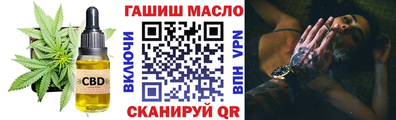 сколько стоит  Сосновый Бор  ТГК вейп с тгк 