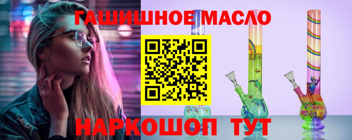 Дистиллят ТГК вейп с тгк Сосновый Бор