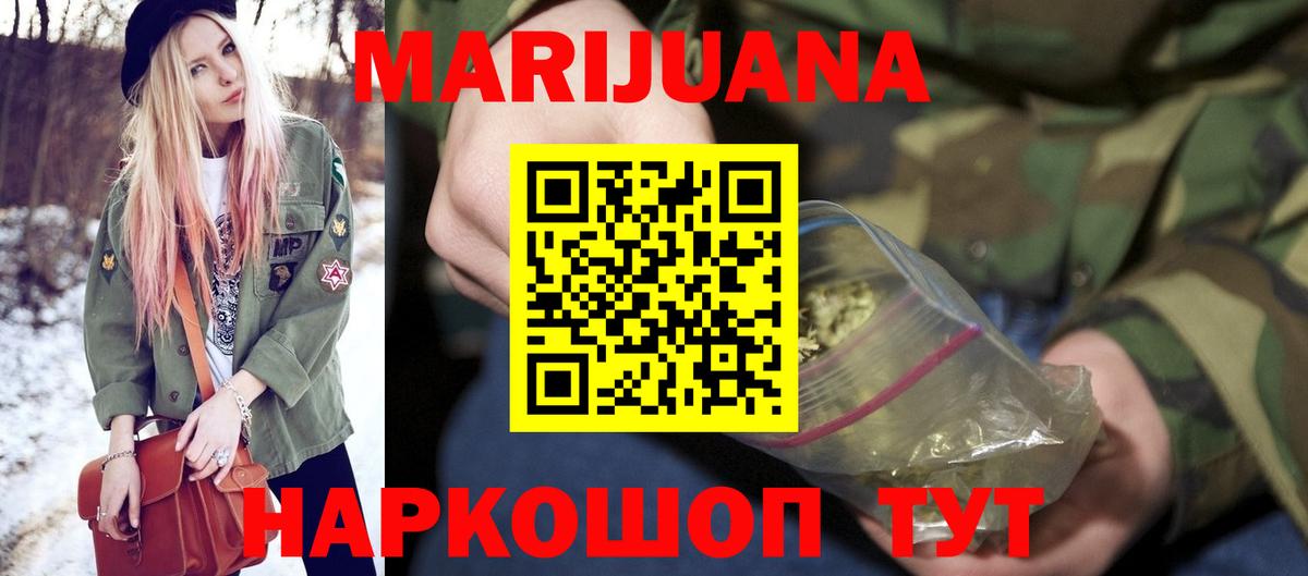 Шишки марихуана индика Сосновый Бор