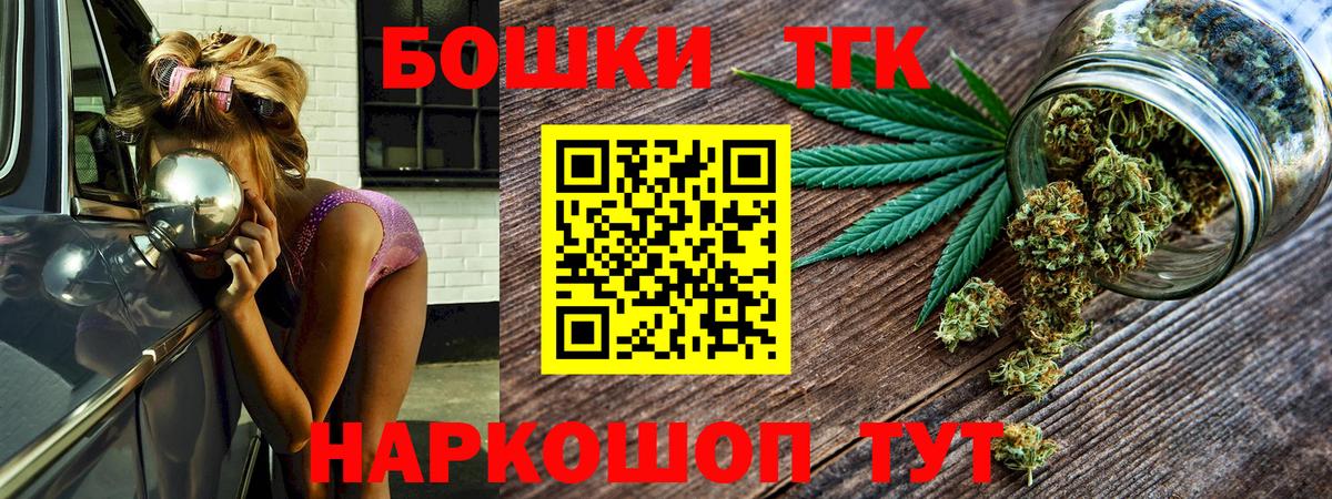 Марихуана White Widow  Вход с VPN  Бошки Шишки OG Kush  Каннабис ГИДРОПОН  Канабис Amnesia  Сосновый Бор 